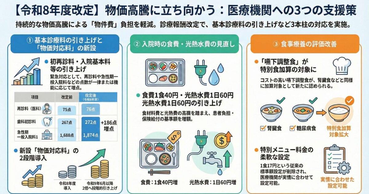 collection-thumbnail